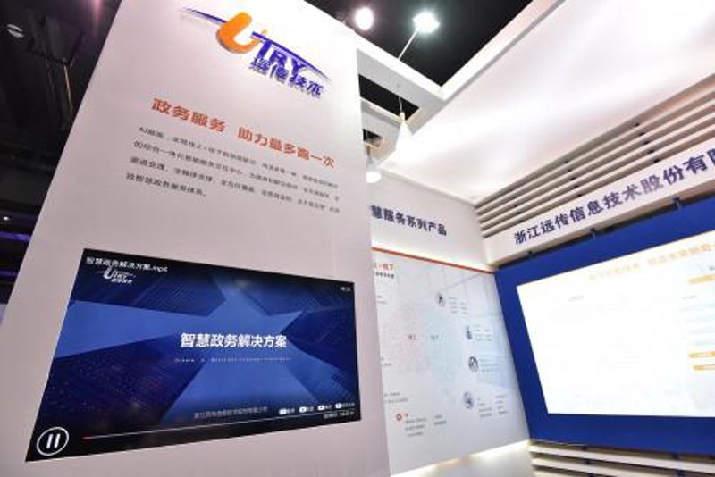 物联网平台:构建未来连接的桥梁